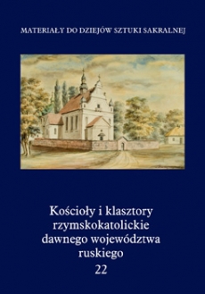 Okładka 22 tomu Materiałów do dziejów sztuki sakralnej 